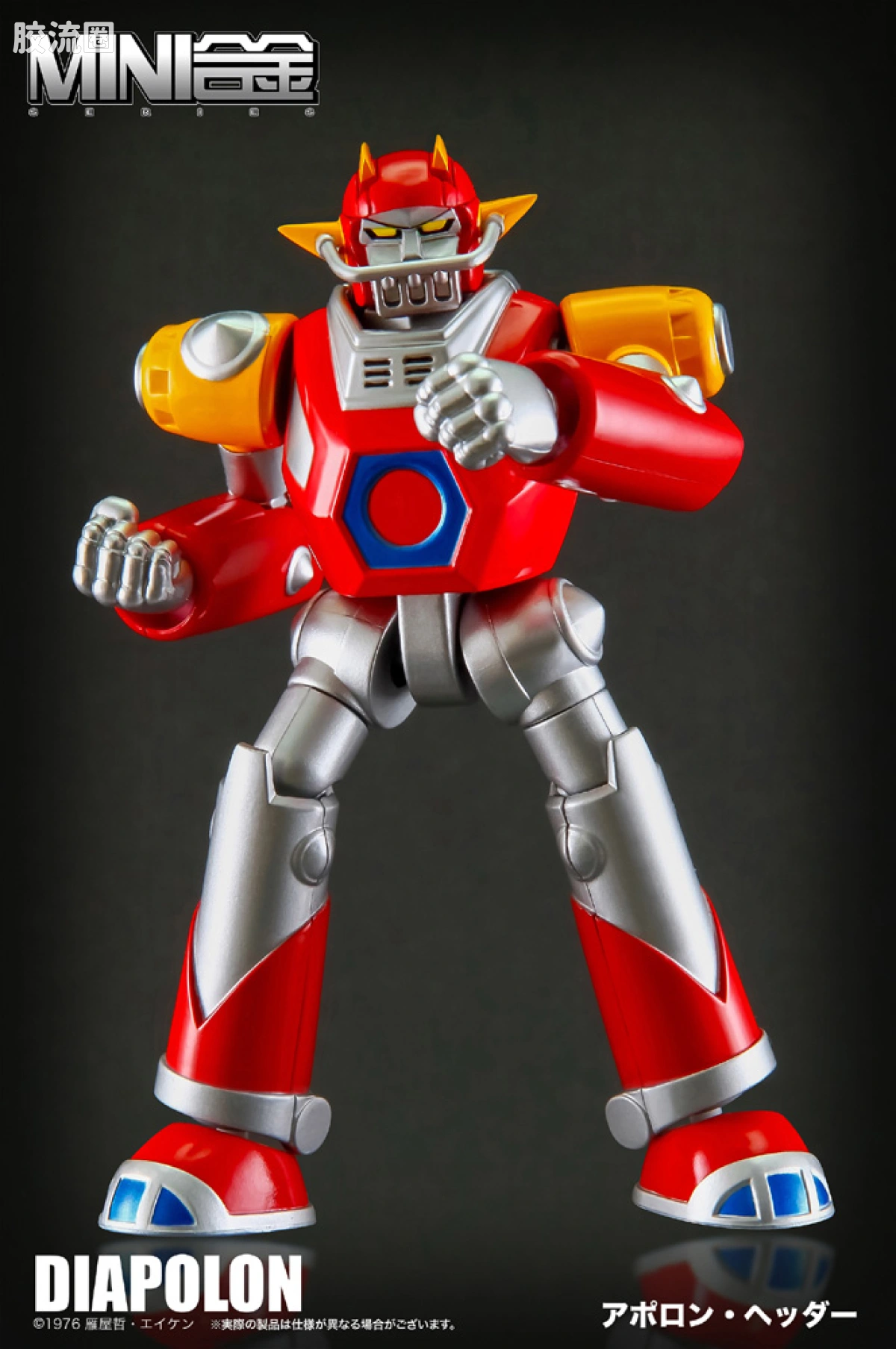 ACTION TOYS机甲成品系列 MINI合金 UFO战士大阿波罗Apollo header - 图片
